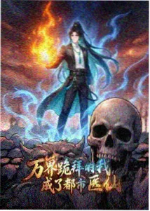机械花园治愈科幻番在线观看