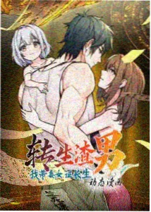 归墟纪元史诗奇幻番免费播放